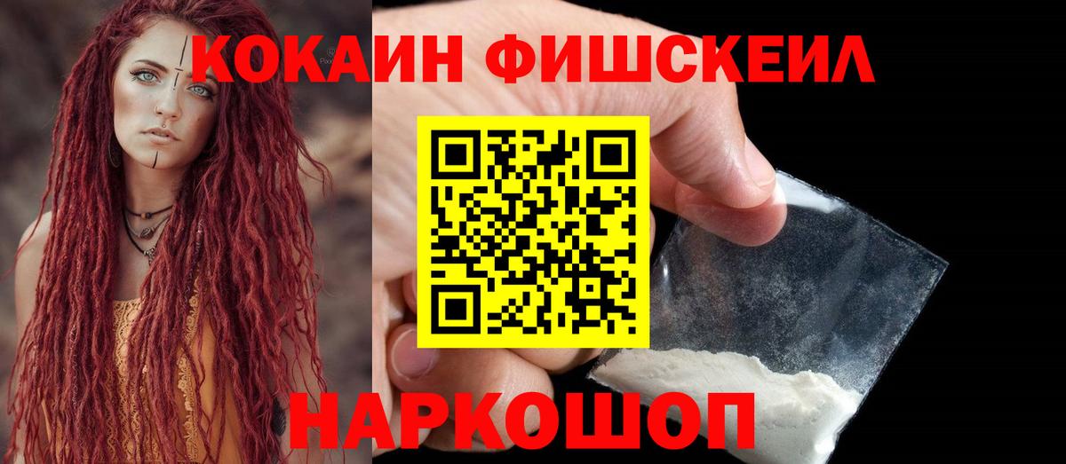 Cocaine Перу Буйнакск