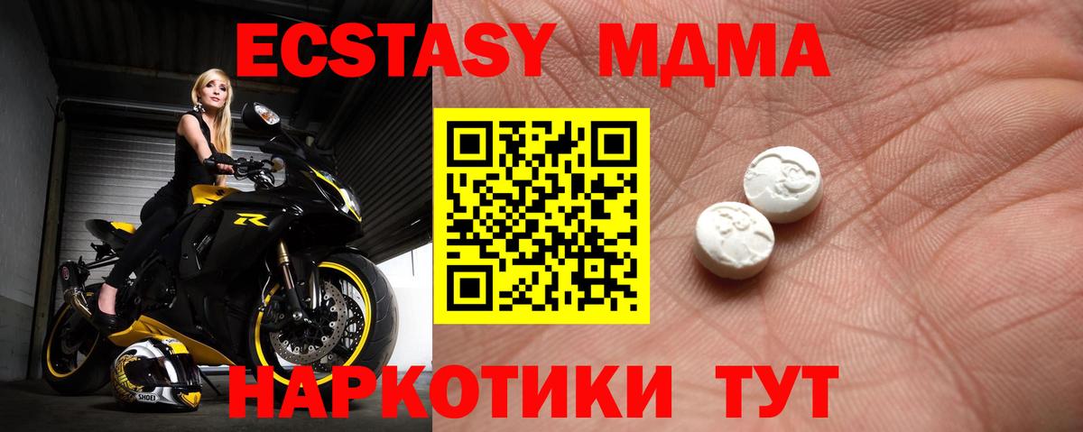 ЭКСТАЗИ 300 mg Буйнакск