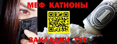 первитин Гагарин