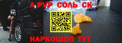 гидра Гатчина