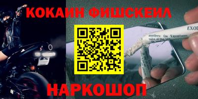 кокаин перу Гай