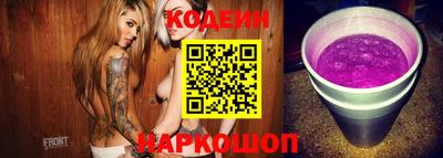 кокаин перу Гай