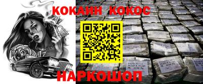 гидра Гатчина