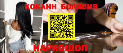 кокаин перу Гай