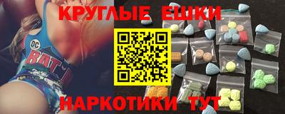гидра Гатчина