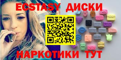 гидра Гатчина
