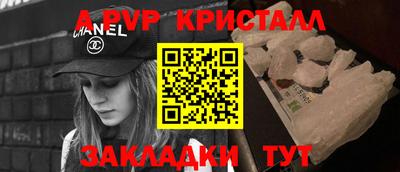 первитин Гагарин