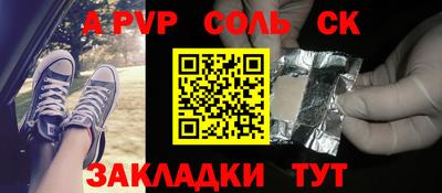 первитин Гагарин