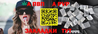 гидра Гатчина
