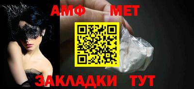 гидра Гатчина