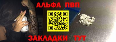 первитин Гагарин