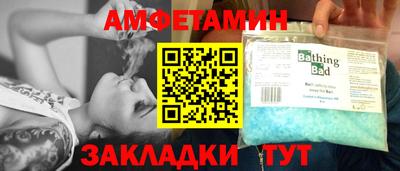 первитин Гагарин