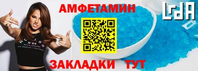 первитин Гагарин