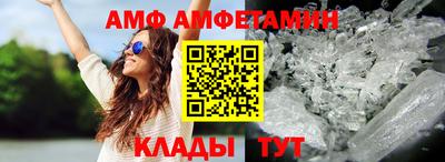 первитин Гагарин