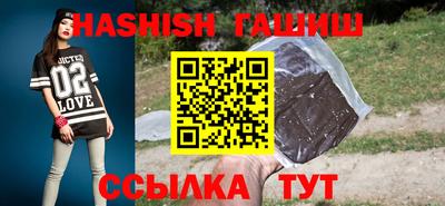 гидра Гатчина