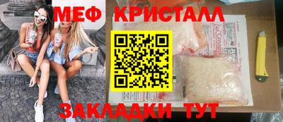 гидра Гатчина