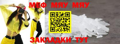 первитин Гагарин
