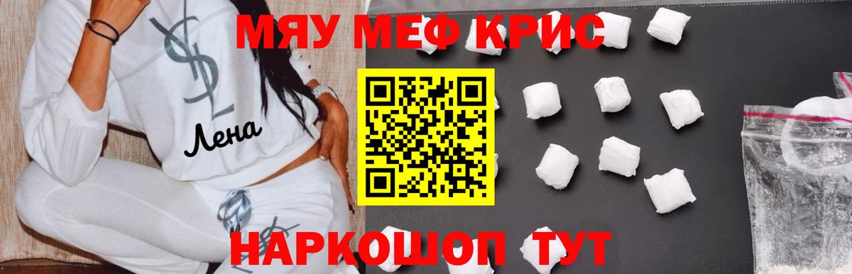 МЕФ  Буйнакск