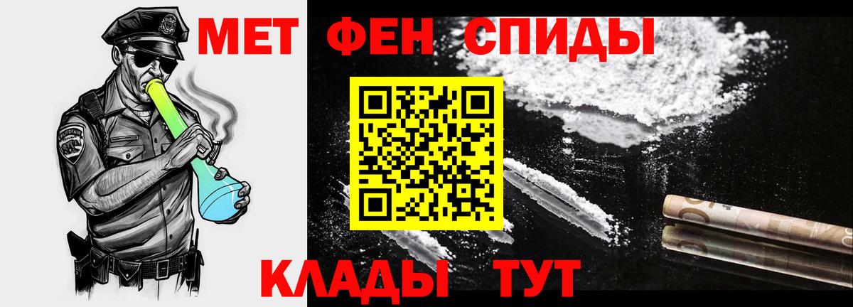 Буйнакск  МЕТАМФЕТАМИН витя  МЕТАМФЕТАМИН витя  Вход с VPN 