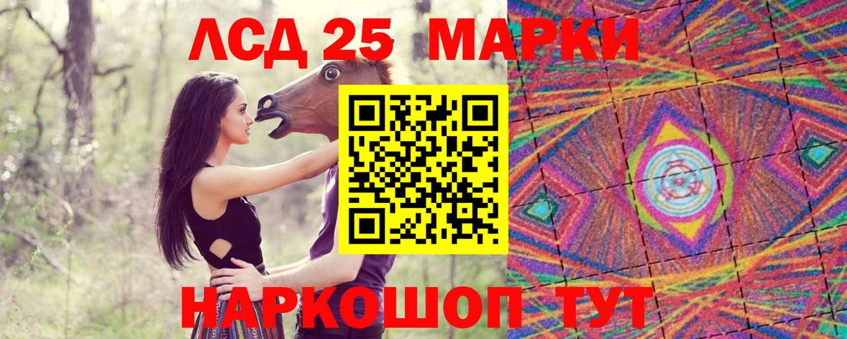 Марки N-bome 1,5мг  Марки N-bome 1,5мг  Марки 25I-NBOMe  Вход с VPN  Буйнакск 