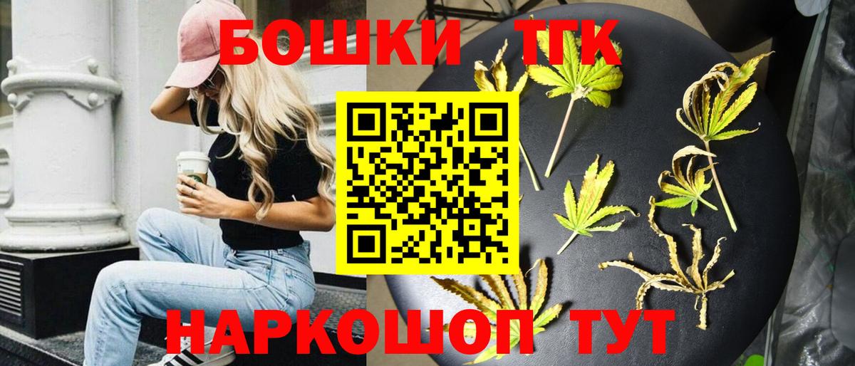 Канабис планчик  Вход с VPN  Канабис сатива  Буйнакск 