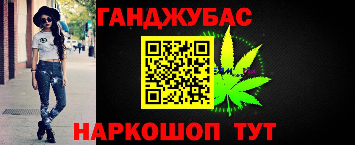 Каннабис тримм Буйнакск